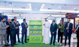 إطلاق نقاط جمع للتخلص من الأجهزة الكهربائية المستعملة