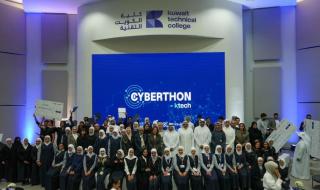 «ktech» تختتم «تحدي السايبرثون» بحضور قيادي بارز ورسالة إستراتيجية