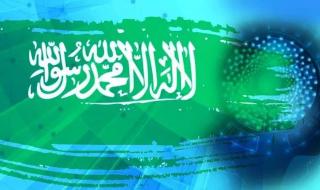 السعودية تحتل المرتبة الثالثة عالميًا في نماذج الذكاء الاصطناعي 2025