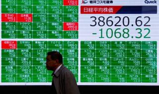 المؤشر نيكاي ينخفض بعد سلسلة مكاسب استمرت 4 جلسات