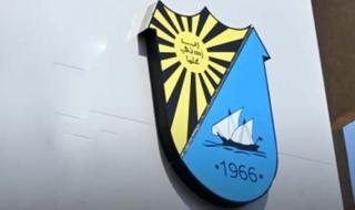 جامعة الكويت