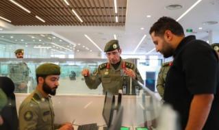 1️⃣ السعودية توسّع تطبيق الإقامة الرقمية… خطوة جديدة تقلّص الإجراءات الورقية للمقيمين