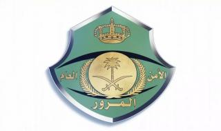 رسمياً: المرور السعودي يصدم السائقين... غرامة 2000 ريال لمخالفة يرتكبها 90% منهم يومياً!