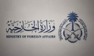 رسمياً: السعودية تعلن الخط الأحمر... مهلة 24 ساعة للإمارات لسحب قواتها من اليمن!