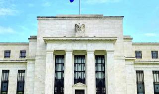 البنوك الأمريكية تقترض مبلغاً قياسياً من «الفيدرالي» عبر عمليات الريبو