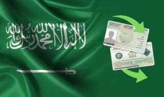 رسمياً: صدمة للمقيمين في السعودية 2026 زيادات جديدة تصل لـ800 ريال سنوياً!