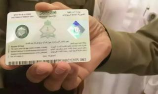 قرار حكومي سعودي يُنهي معاناة 13 مليون مقيم.. المديرية العامة للجوازات تكشف عن نظام جديد يوفر 4 أيام كاملة كل 5 سنوات
