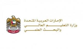 حبس وغرامة تصل إلى 10 ملايين درهم لــ 4 أفعال في قانون التعليم العالي الجديد