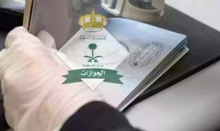 رسمياً: السعودية تلغي رسوم الإقامة نهائياً لـ 6 فئات محددة... هل أنت منهم؟