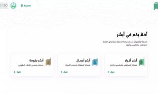 رسمياً: المرور السعودي يفرض صدمة الـ 10 آلاف ريال... هل تعرف المخالفة التي تُفلسك؟