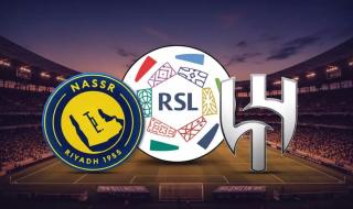 رسمياً: صدمة في ديربي الرياض... النصر يسقط الهلال ويقلص الفارق إلى نقطة واحدة!