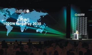 65 غيغاواط قدرة محفظة «مصدر» وتتطلع إلى إنتاج 100 غيغاواط في 2030