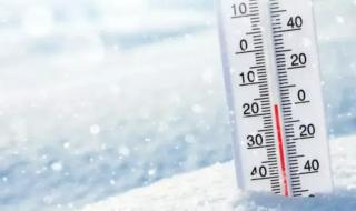 رسمياً: موجة برد قطبية تضرب 8 مناطق سعودية خلال ساعات... درجات حرارة صادمة تصل لـ3 مئوية!