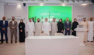 «أراضي دبي» تطلق «الدبلوم العقاري» لإعداد كوادر وطنية متخصصة