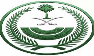 رسمياً: الداخلية تفرض قواعد جديدة صادمة على جميع الشركات والمصانع... هل تعرف مسؤولياتك الجديدة؟