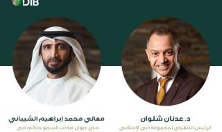 9 مليارات درهم أرباح «دبي الإسلامي» في 2025