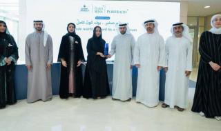 «صحة» وجمعية محمد بن خالد لأجيال المستقبل تتعاونان لدعم صحة الأسرة