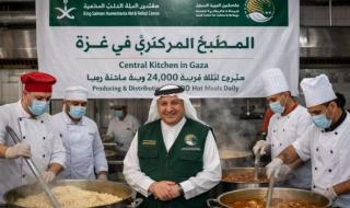 مركز الملك سلمان يفتتح مطبخًا مركزيًا في غزة لإنتاج 24 ألف وجبة ساخنة يوميًا