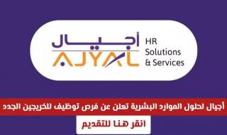 حصري: فرص العمر تنتظرك في 2026 وظائف في عُمان مع رواتب مذهلة ودعم كامل - التقديم مجاني 100%