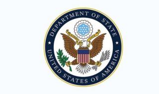 الولايات المتحدة تعلن إيقاف عمليات سفارتها في الكويت