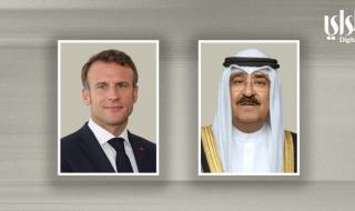 فرنسا: كل الإمكانات لدعم الكويت