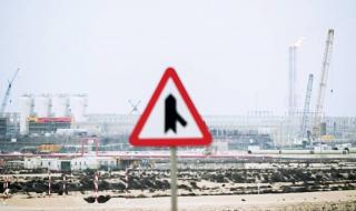 الإمارات تدين الاعتداء الإيراني على منشأة حبشان وحقل باب