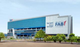 نيجيريا تبرم صفقة «مقايضة» بـ 5 مليارات دولار مع «أبوظبي الأول»