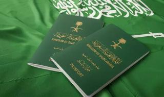 رسمياً: قرار سعودي صارم.. غرامة 100 ألف ريال تنتظر من يرتكب هذه المخالفة في وثيقة السفر - تفاصيل