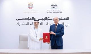التعاون في البيانات يجمع «المالية» وجامعة الشارقة