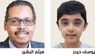 بعلاج تكلفته 10.4 ملايين درهم.. دبي تمنح الأمل للطفل يوسف حيدر