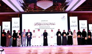 «التنمية الاجتماعية» تدشن إستراتيجية «أمان» 2026- 2030