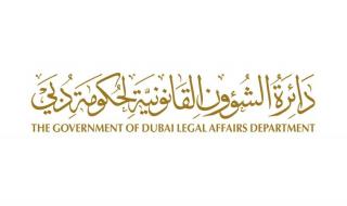 «الشؤون القانونية»: حماية الملكية الفكرية تحفظ حقوق المبدعين