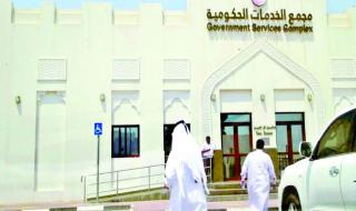 «الخارجية» تتصدر بـ 6700 معاملة.. إنجاز 18 ألف خدمة حكومية في مارس