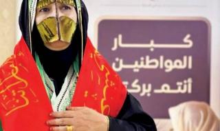 أم سلطان.. مواطنة ستينية تنال البورد الأمريكي والدكتوراه الفخرية