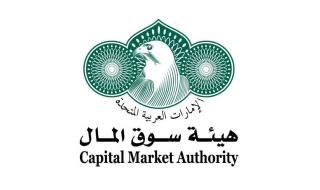 هيئة سوق المال: أداء تنظيمي وسيولة قوية في 2025