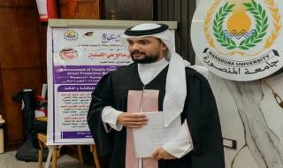 إنجاز عالمي: علي الكستبان يحصد الماجستير في تمريض وصحة مجتمع من جامعة المنصورة… تحول من رائد أعمال إلى أكاديمي!