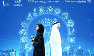 الثلاثاء.. انطلاق المعرض الوطني للبحث العلمي بمشاركة 2900 طالب