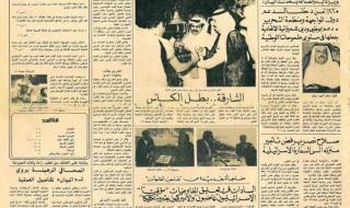 « حال الخليج » سردية وطن