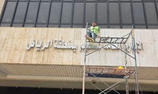 تنظيف واجهات الحجر بالرياض 0503666139
