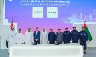 تعاون بين «بريسايت» والدفاع المدني بأبوظبي