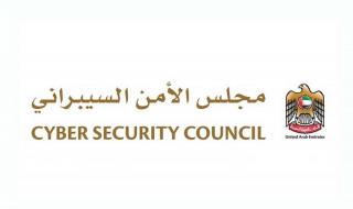 التنظيف الرقمي للأجهزة الإلكترونية يعزز الأمن السيبراني ويحد من المخاطر