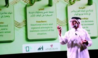 «مبادرة سَكينة» تعزز الثبات المجتمعي