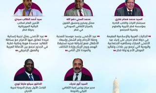 ممثلو جاليات عربية وإسلامية بالدوحة.. «الأضحى» يرسخ قيم التكافل والتراحم