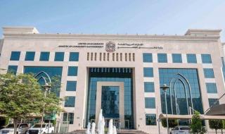 تمديد التقديم لـ «تمكين النفع العام» حتى 20 الجاري