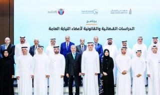 «دبي القضائي» يطلق الدفعة الـ 15 من البرنامج التدريبي
