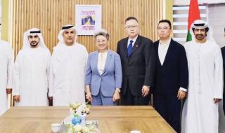 المنطقة الحرة بالفجيرة تبحث التعاون الاقتصادي والاستثماري مع الصين