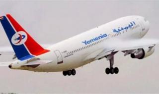 أخيرًا وبشرى طال انتظارها.. طيران اليمنية يضيف وجهة جديدة تُفرح اليمنيين من الجنوب حتى الشمال!