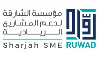انطلاق برنامج «سفراء الريادة» لتأهيل موظفي حكومة الشارقة