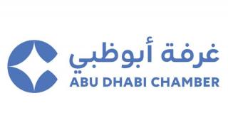 غرفة أبوظبي تطلق مبادرة «ربط المشتريات»