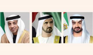 رئيس الدولة ونائباه يهنئون رئيسة البيرو بمناسبة فوزها في الانتخابات الرئاسية